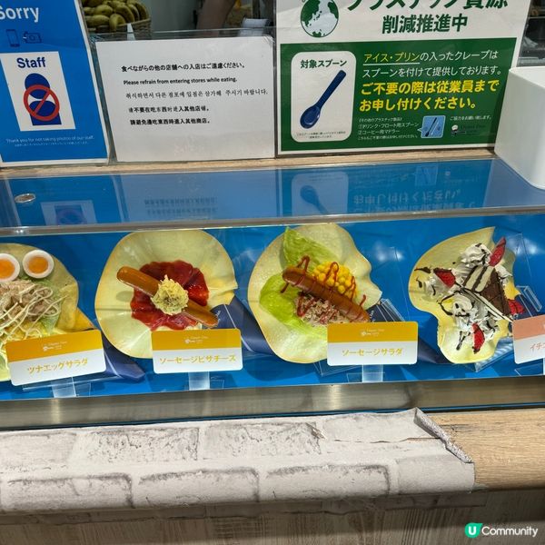 福岡｜博多運河城人氣法式可麗餅！好好味😋