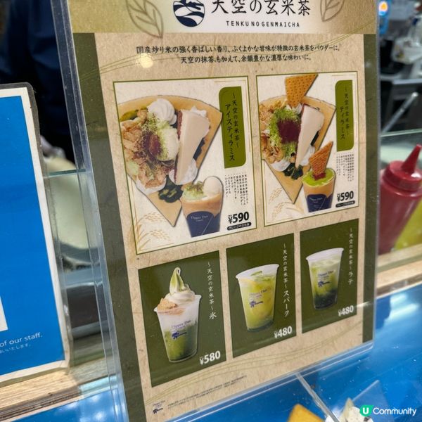 福岡｜博多運河城人氣法式可麗餅！好好味😋