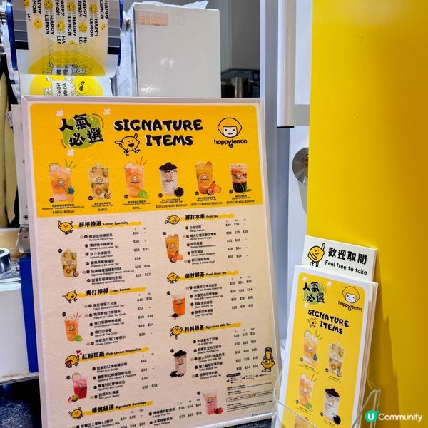 【台式手搖飲品的始祖店】