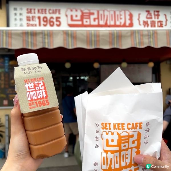 🇲🇴官也街超人氣食店❤️‍🔥