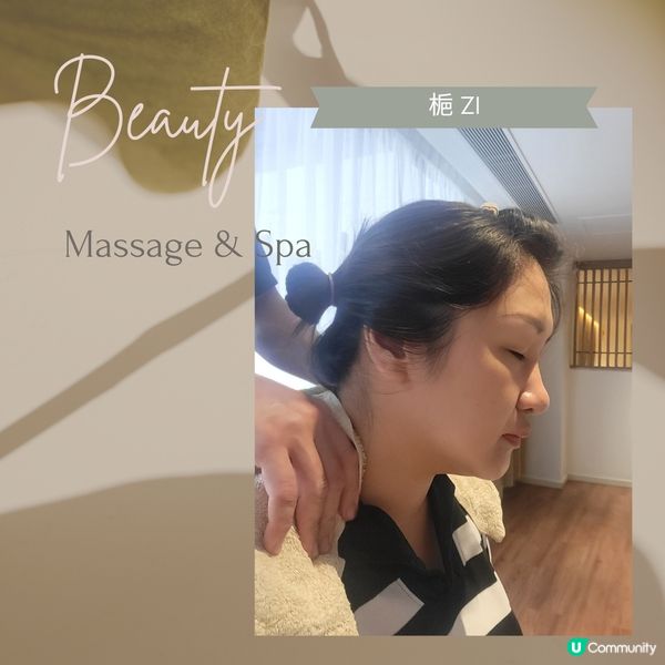 體驗全新泰式按摩