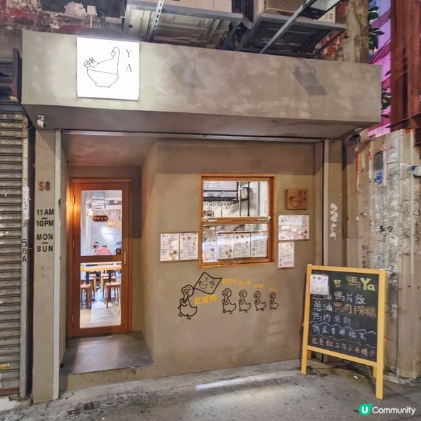 特式🤩慢煮🦆鴨片