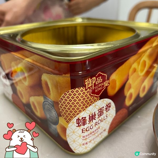 《御品皇》egg rolls 蜂巢蛋卷