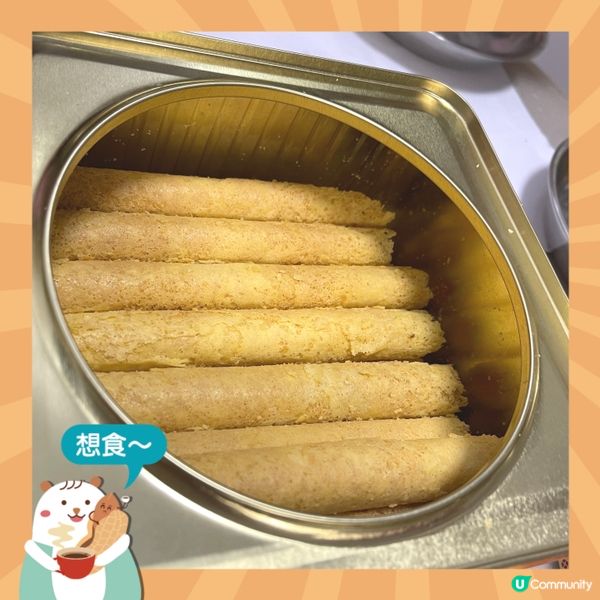 《御品皇》egg rolls 蜂巢蛋卷