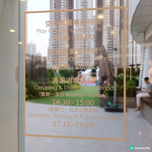 親子好去處 | Play Garden 空中樂園 | 荃灣區