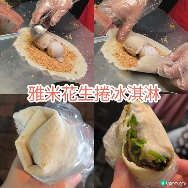台北 平價美食天堂 - 寧夏夜市 多間人氣排隊老店
