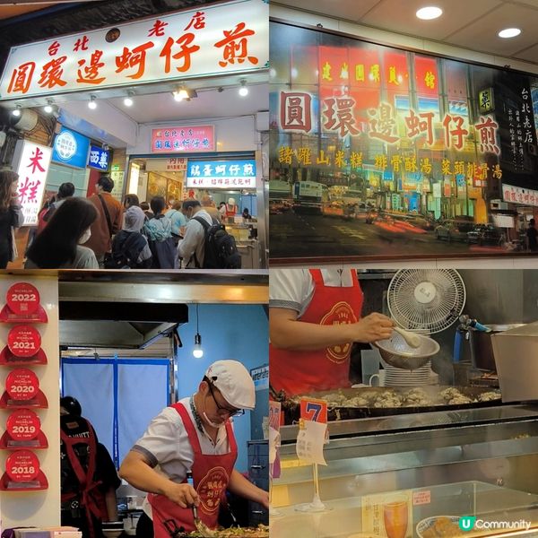 台北 平價美食天堂 - 寧夏夜市 多間人氣排隊老店