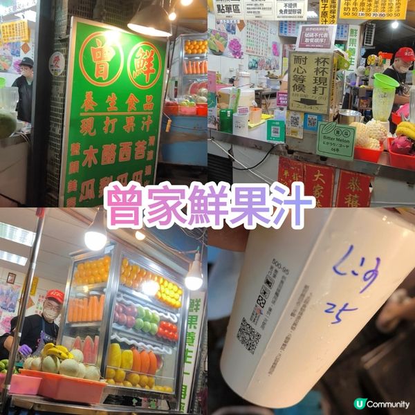 台北 平價美食天堂 - 寧夏夜市 多間人氣排隊老店