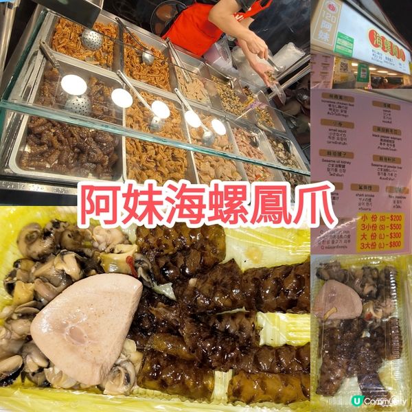 台北 平價美食天堂 - 寧夏夜市 多間人氣排隊老店