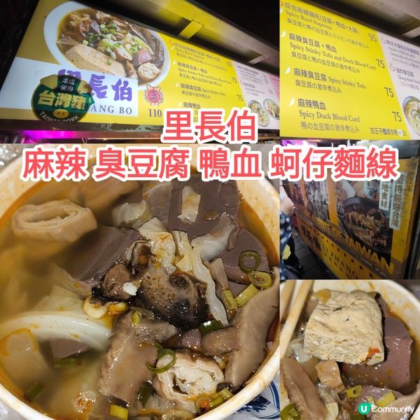 台北 平價美食天堂 - 寧夏夜市 多間人氣排隊老店