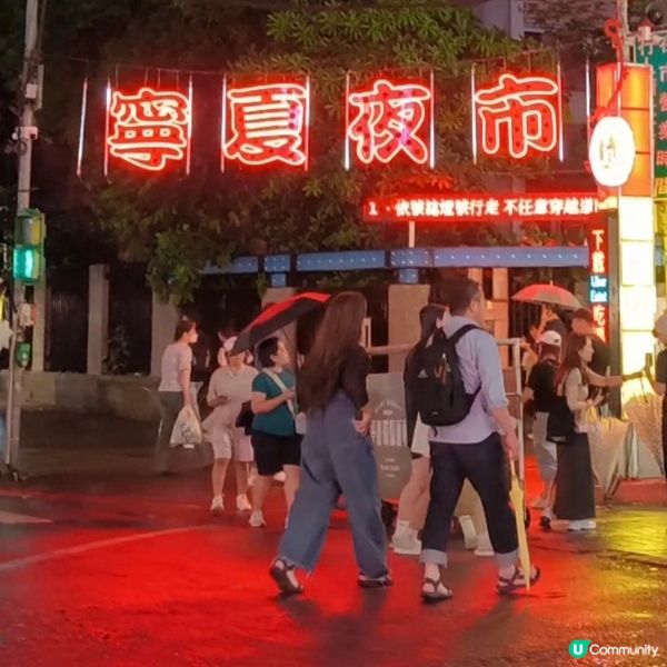 台北 平價美食天堂 - 寧夏夜市 多間人氣排隊老店