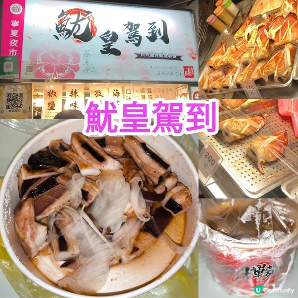 台北 平價美食天堂 - 寧夏夜市 多間人氣排隊老店