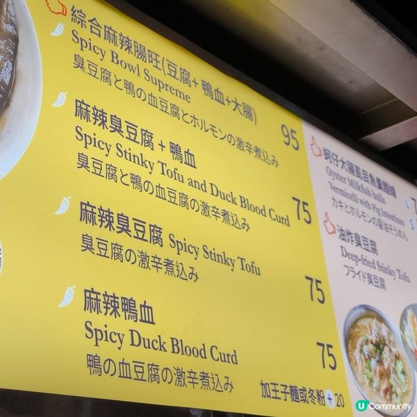 台北 平價美食天堂 - 寧夏夜市 多間人氣排隊老店