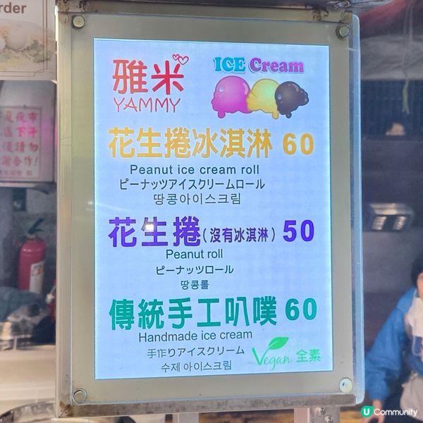 台北 平價美食天堂 - 寧夏夜市 多間人氣排隊老店