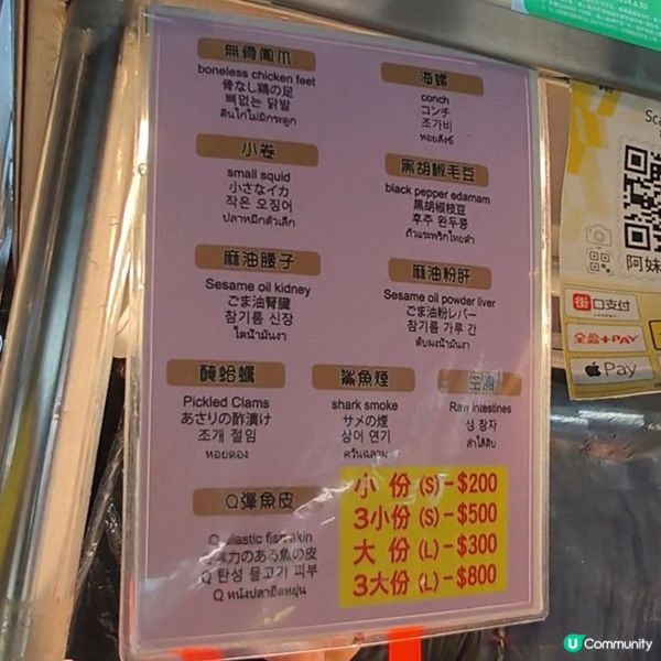台北 平價美食天堂 - 寧夏夜市 多間人氣排隊老店