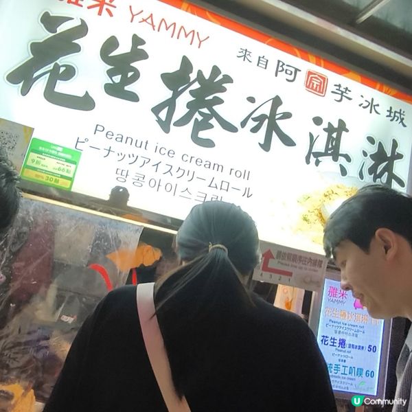 台北 平價美食天堂 - 寧夏夜市 多間人氣排隊老店
