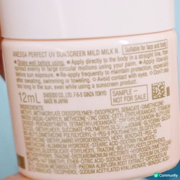 ［敏感肌專用防曬］Anessa極防水輕爽低敏UV乳液