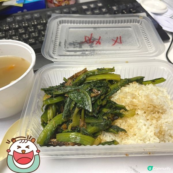 《豆豉鯪魚炒油麥菜》少少懷舊feel☺️