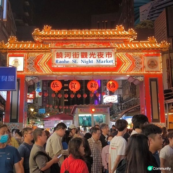 台北必去人氣夜市 饒河街夜市 滿滿人潮 價格便宜 位置方便