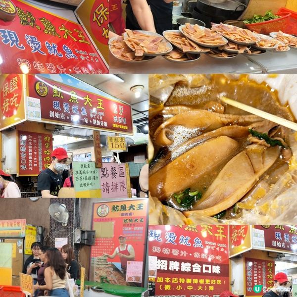 台北必去人氣夜市 饒河街夜市 滿滿人潮 價格便宜 位置方便