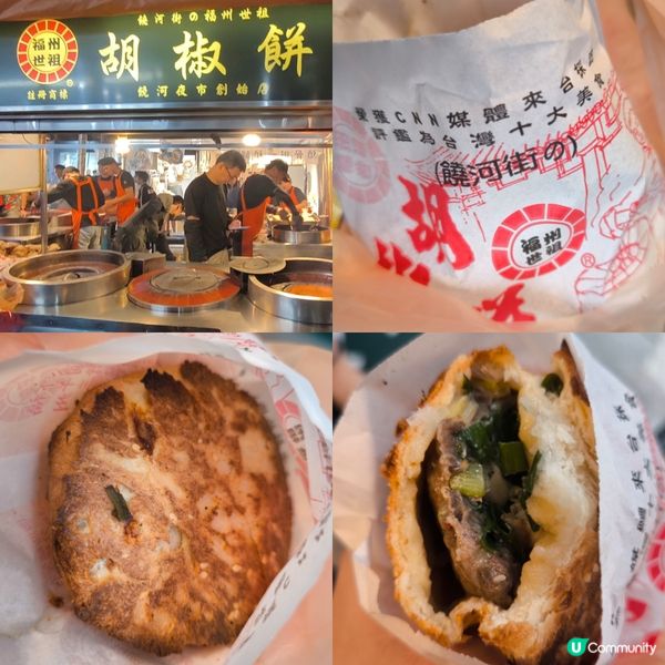 台北必去人氣夜市 饒河街夜市 滿滿人潮 價格便宜 位置方便