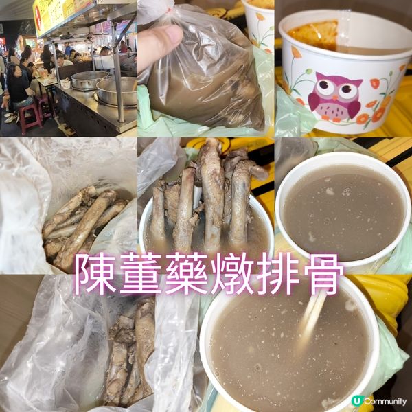 台北必去人氣夜市 饒河街夜市 滿滿人潮 價格便宜 位置方便