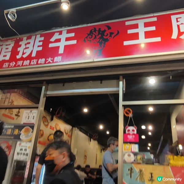 台北必去人氣夜市 饒河街夜市 滿滿人潮 價格便宜 位置方便