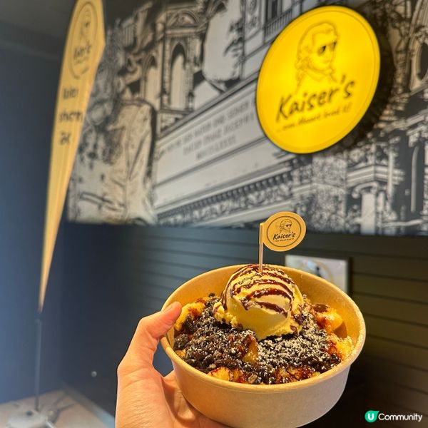 維也納旅行必食！皇帝煎餅😛