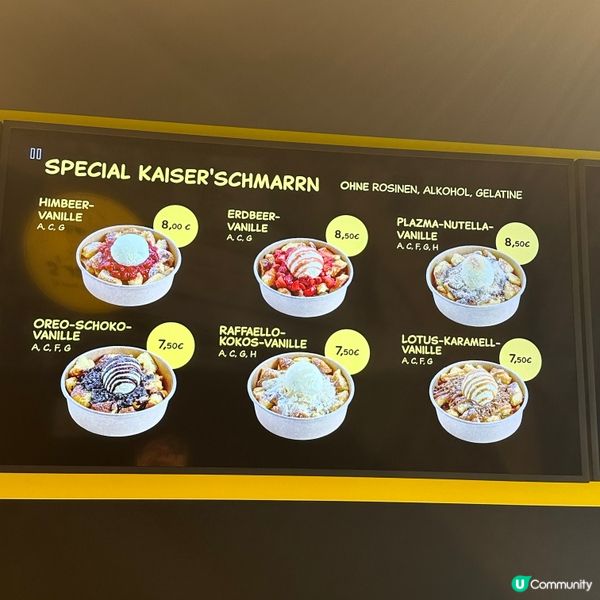 維也納旅行必食！皇帝煎餅😛