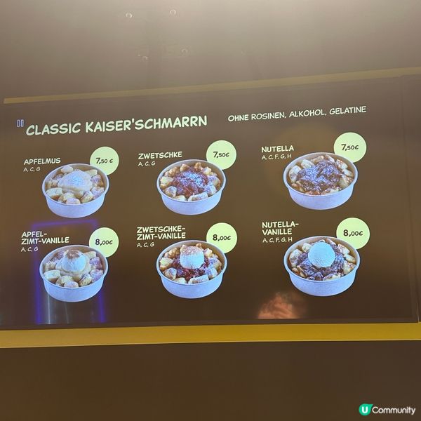 維也納旅行必食！皇帝煎餅😛