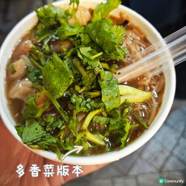 西門町經典美食：阿宗麵線