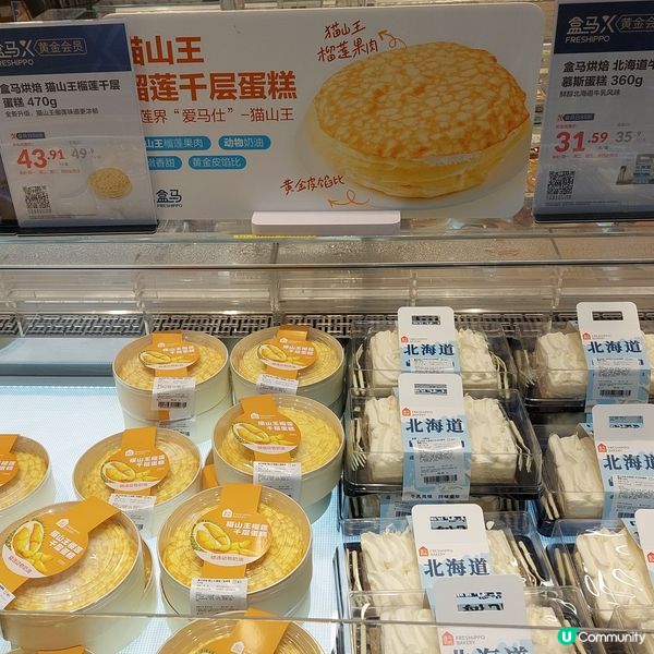 深圳萬象食家