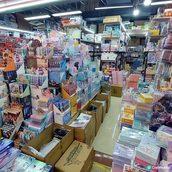 筍崗文具玩具批發市場