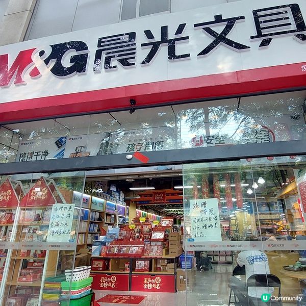 筍崗文具玩具批發市場