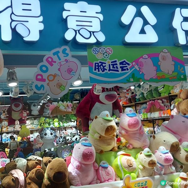 筍崗文具玩具批發市場