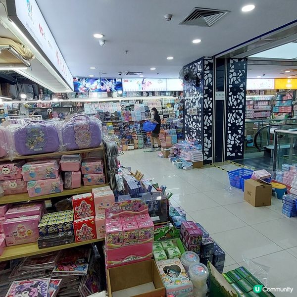 筍崗文具玩具批發市場