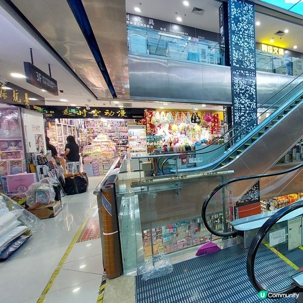 筍崗文具玩具批發市場