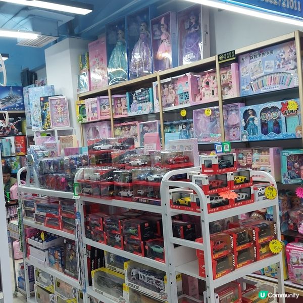 筍崗文具玩具批發市場