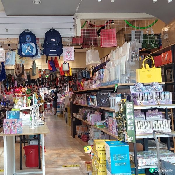 筍崗文具玩具批發市場