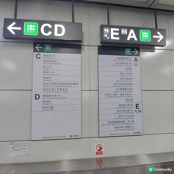 筍崗文具玩具批發市場