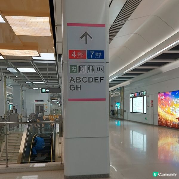 筍崗文具玩具批發市場