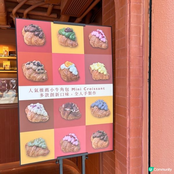 100% MADE IN HONG KONG 創新麵包👍