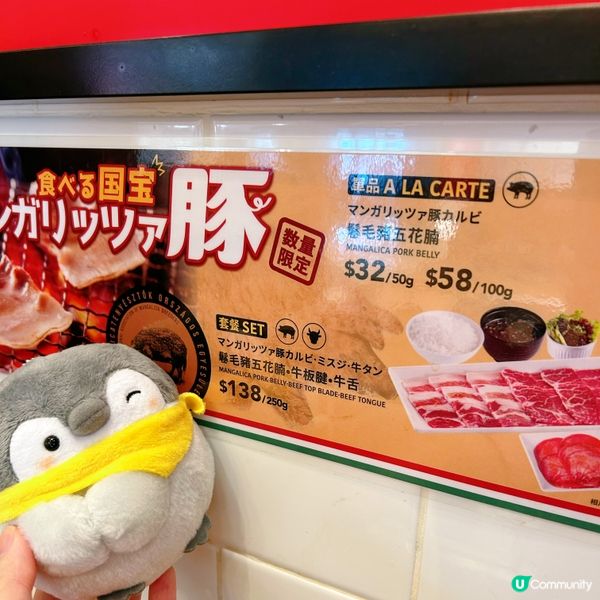 性價比高優質燒肉😋