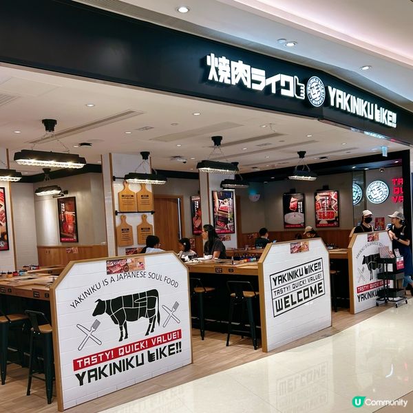 性價比高優質燒肉😋