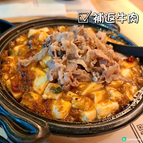 【白咖哩公司（觀塘）】｜漏掉了的慢煮牛肉