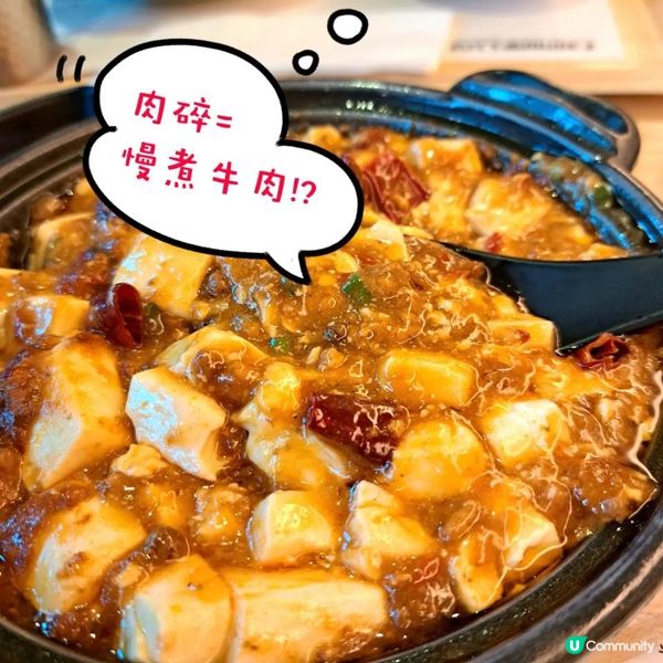 【白咖哩公司（觀塘）】｜漏掉了的慢煮牛肉