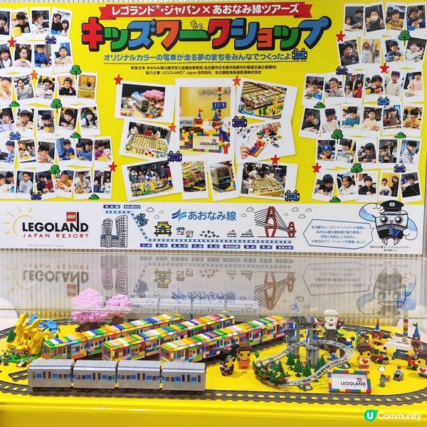 名古屋Legoland 大小朋友都啱玩 Lego迷必到！