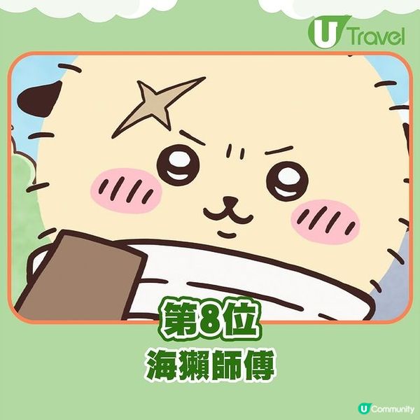 日本大熱Chiikawa點解咁紅？5大原因😍睇人氣角色排名！