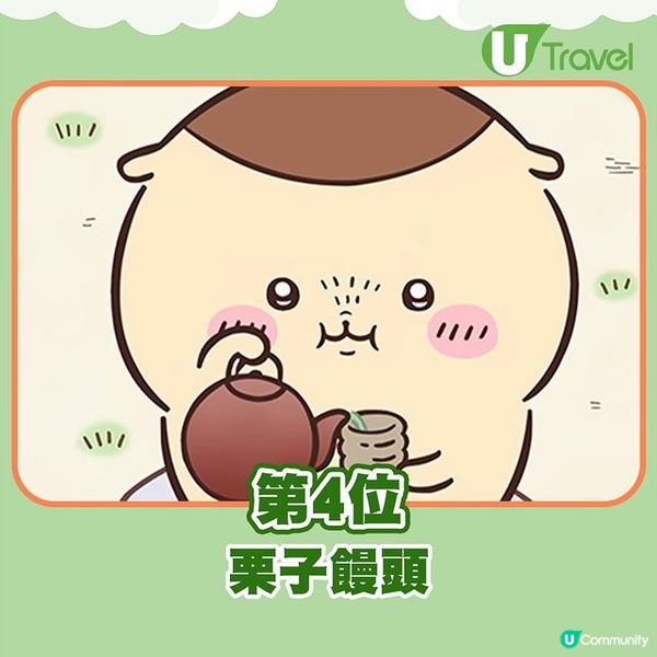 日本大熱Chiikawa點解咁紅？5大原因😍睇人氣角色排名！