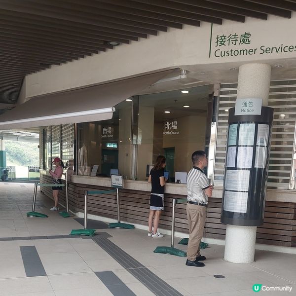 滘西洲賽馬會公衆高爾夫球場